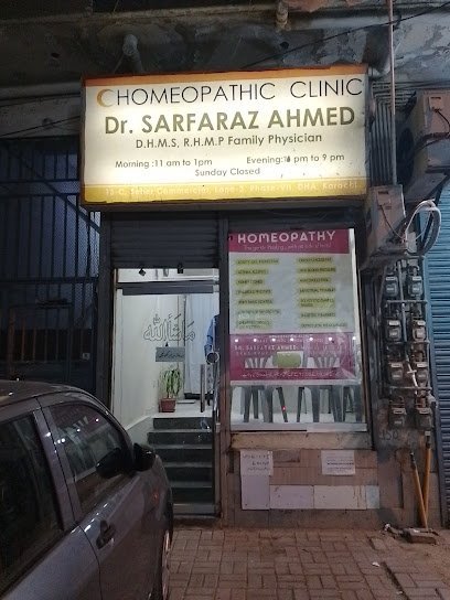 Dr. Sarfaraz Ahmed Homeopathic Clinic