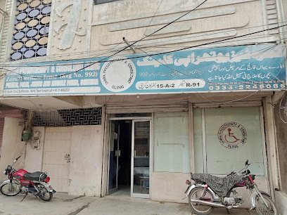Samra Physiotherapy & Consultant Clinic