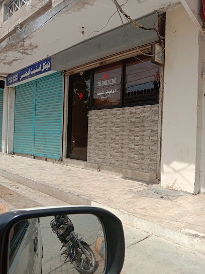 Dr Shahab Sultan Family Care Clinic