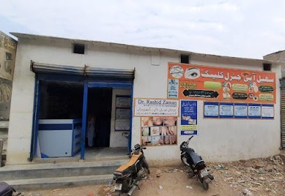 Sohail Eye & General Clinic