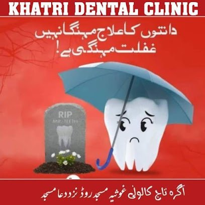 Khatri Dental Clinic