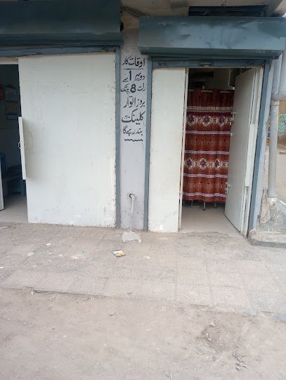 Asif Clinic