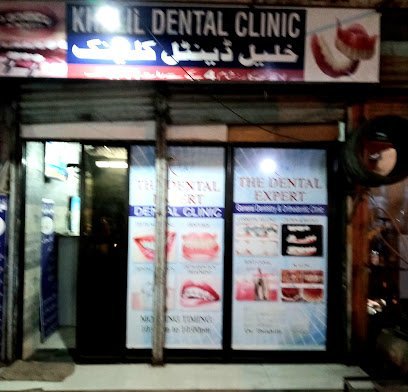Zahid Dental Clinic
