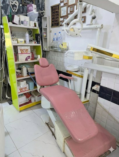 A Bari Dental Surgery