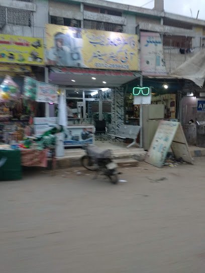 Dr. Shahzaib Memorial Eye Clinic