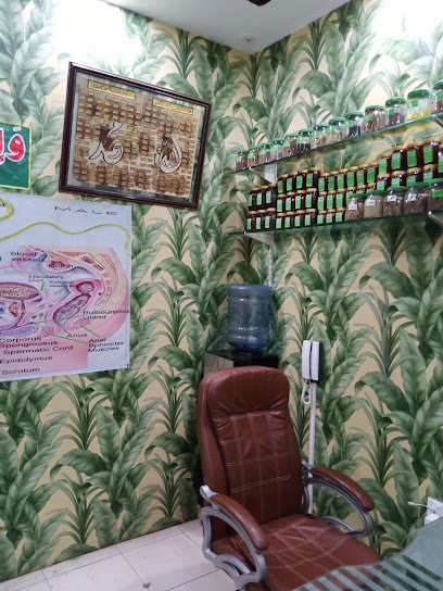 Alsyeed Dawakhana And Herbal Medicine Clinic And Infertility Center