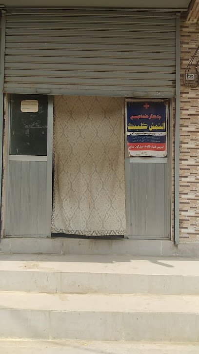 Dr Dawood Malik