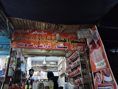 Hakeem Akhter Pansar Haddi Jor Sindhi Hotel Nk