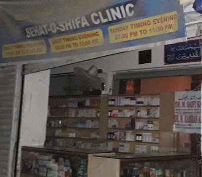 Saihat O Shifa Clinic