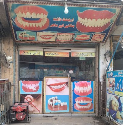 Eman Dental Care
