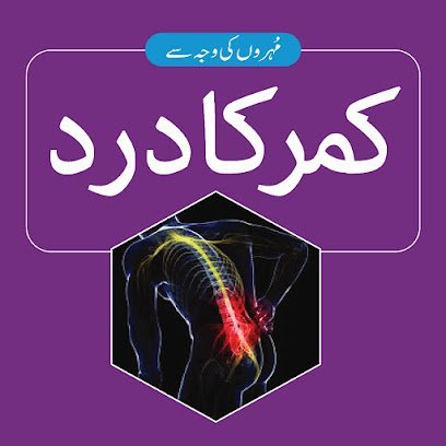 Spinal Rehab Clinics