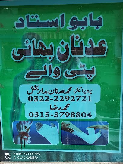 Adnan Bhai Patti Waly