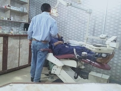 Al-Raheem Dental Clinic