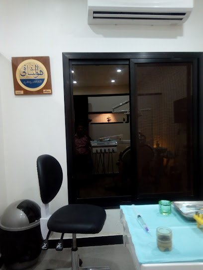 Dr. Adnan Tariq & Associates Dental Clinic