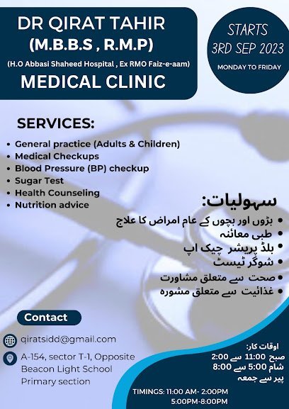 Dr. Qirat Tahir Medical Clinic