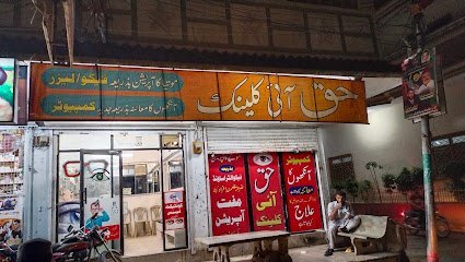 Haq Eye Clinic