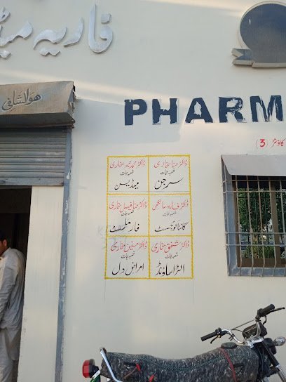 Dhoraji Cooperative