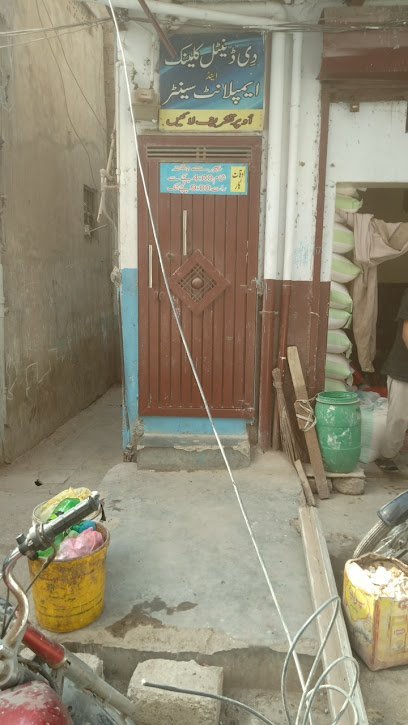 The Dental Clinic