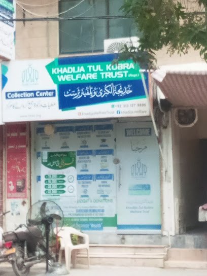 Gosiya Clinic