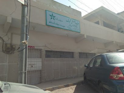 Dr. Salam Clinic