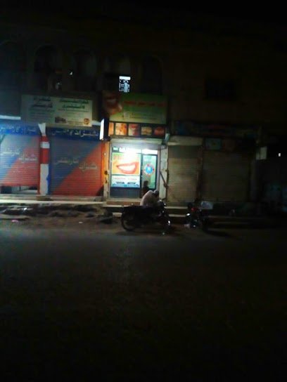 Dr Asif Dental Clinic