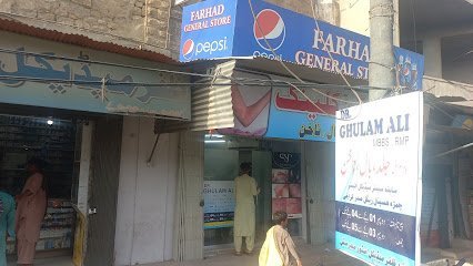Farhad Skin Clinic