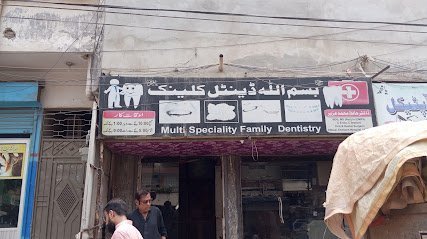 Bismillah Dental Clinic