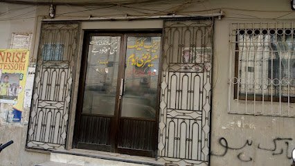 Zainab Clinic Dr Abida