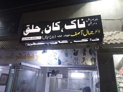 Dr. Jamal Asif