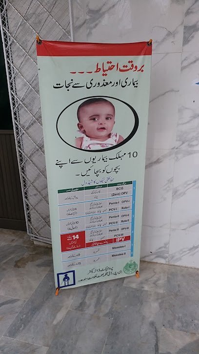 Department Of Paediatric