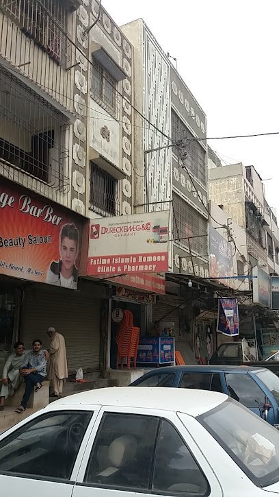 Fatima Islamia Honeo Clinic
