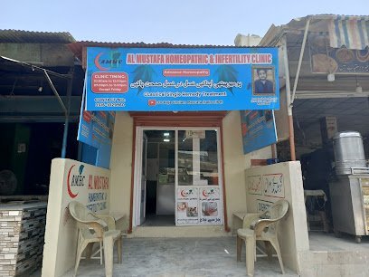 Al Mustafa Homeopathic & Infertility Clinic