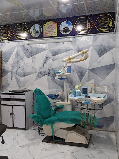 Gohar Dental And Aesthetic Clinic