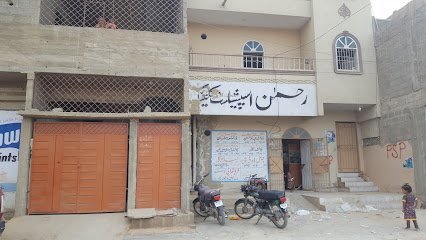 Rehman Clinic