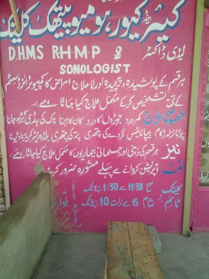 Care Clinic