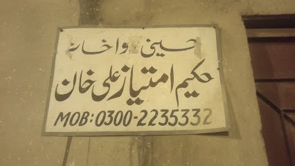 Kashmir Mujahid