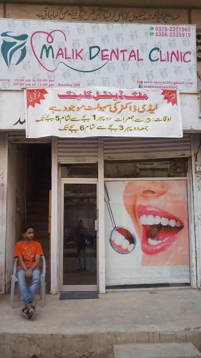 Malik Dental Clinic
