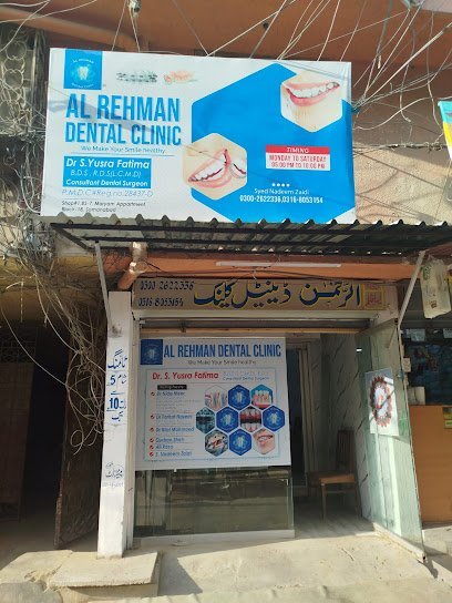Al Rehman Dental Clinic