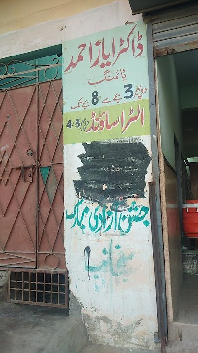 Dr. Ayaz Ahmed Khan