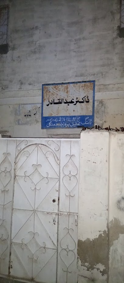 Dr. Abdul Qadir Homeo Clinic