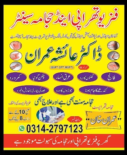 Dr Aisha Imran Physiotherapy Clinic