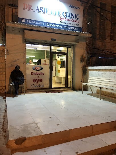 Dr. Asif Mubeen Eye Clinic