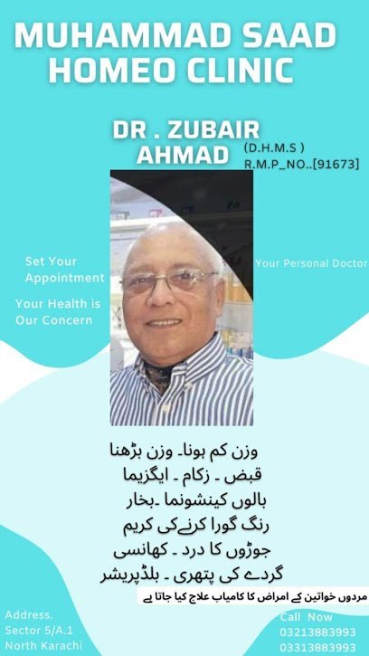 Homeo Dr Zubair Ahmad
