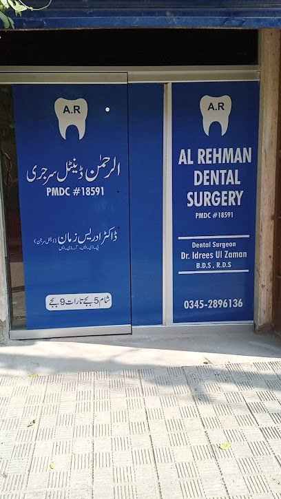 Al Rehman Dental Surgery