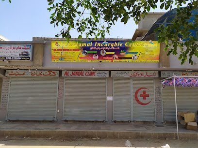 Al Jamal Homeo Clinic