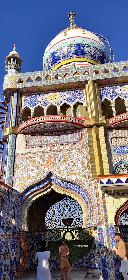 Rangeen Shah Miyan Huzoor