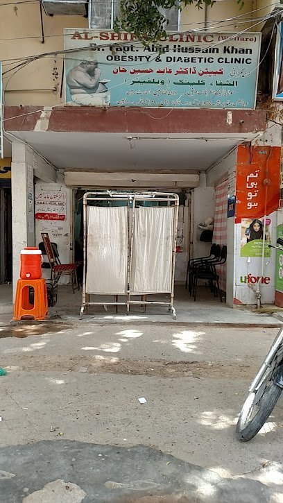 Al-Shifa Clinic