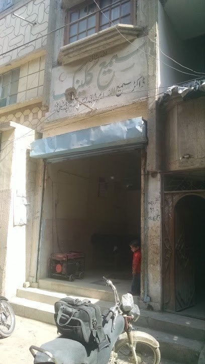 Dr Samiullah Clinic