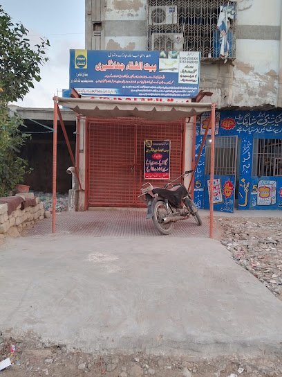 Jahangiri Shifa Khana