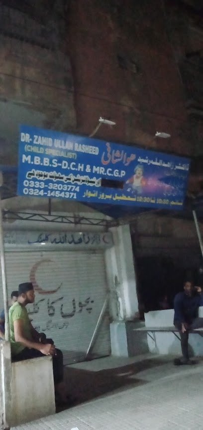 Dr. Zahid Ullah Rasheed
